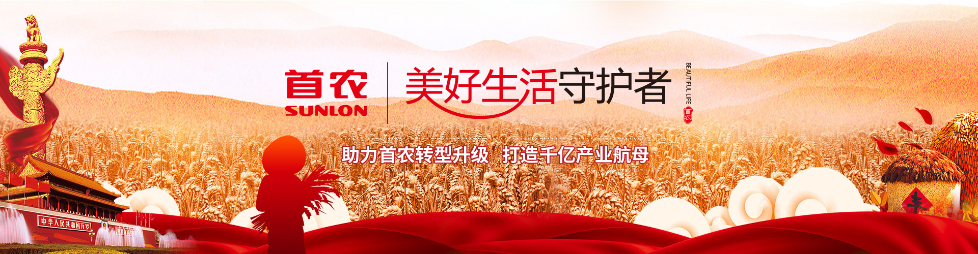 北京志起未來咨詢集團（簡稱CBCT或志起未來），成立于2005年，總部位于北京，是一家創新品牌營銷策劃公司，入選中國十大策劃公司，在公司戰略品牌營銷、戰略定位、品牌策劃、農產品區域公用品牌等已經服務15年，15年來致力于企業、產業及區域經濟的發展研究，為企業和政府提供決策依據和資源支持。